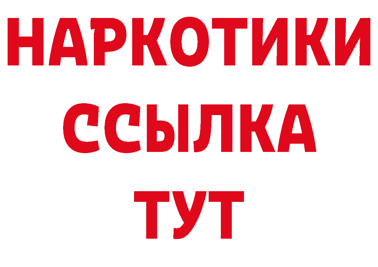 АМФ VHQ рабочий сайт нарко площадка mega Краснослободск