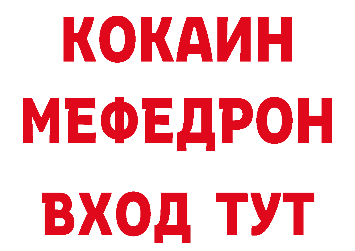 Марки 25I-NBOMe 1,5мг вход нарко площадка MEGA Краснослободск