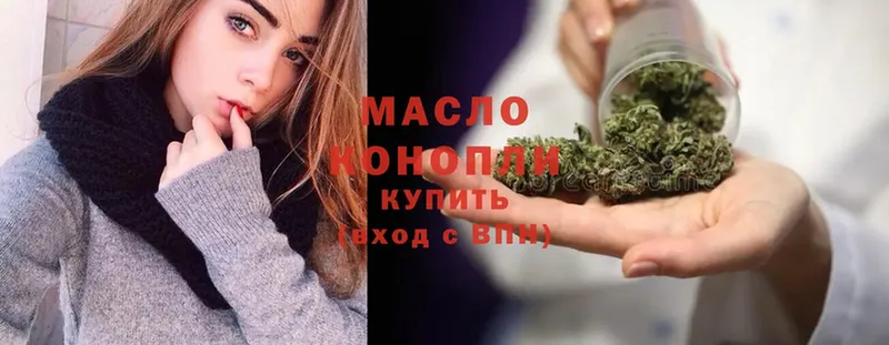 ТГК Wax  hydra как зайти  Краснослободск 